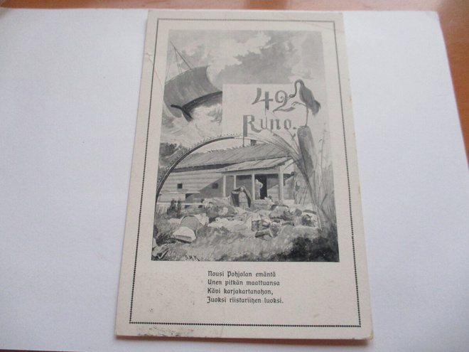 Keinänen Runo 42  - 1923