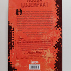Laura Gustafsson : Huorasatu - pikkukuva 2