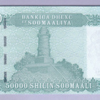 Somalia 50000 Shilin v.2023 (2010) UNC P-New - pikkukuva 2