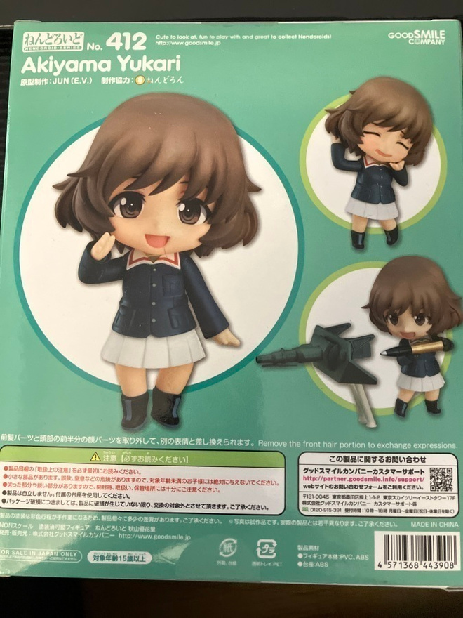 Item image
