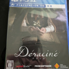 Déraciné Collector's Edition (PS4 / PSVR) – Japan/uusi - pikkukuva 4