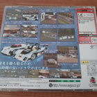 Le Mans 24 Hours - Dreamcast Japani - pikkukuva 2