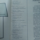 Pellervo No 1 tammikuu 1962 - pikkukuva 4