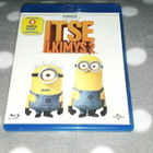 Itse Ilkimys 2 (Blu-ray) - pikkukuva 1