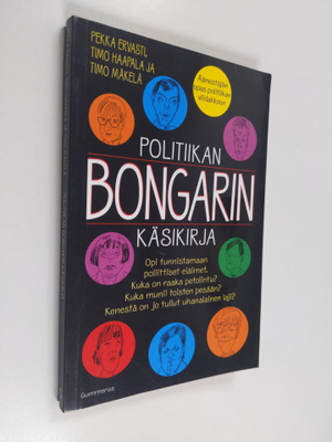 Pekka Ervasti : Politiikan bongarin käsikirja