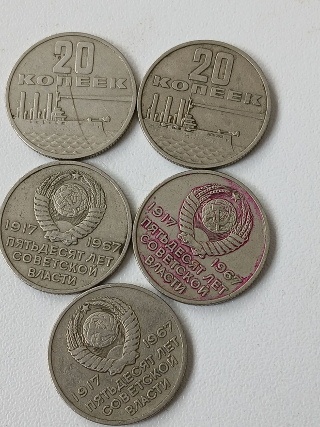 Venäjä 20 kopeekkaa   1917-1967