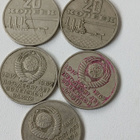 Venäjä 20 kopeekkaa   1917-1967 - pikkukuva 1
