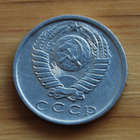 CCCP, Neuvostoliitto 15 kopeekkaa 1980 - pikkukuva 2