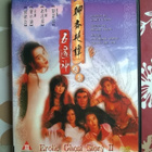 Erotic Ghost Story II DVD - pikkukuva 1