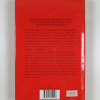 Danielle Steel : Toinen tilaisuus - pikkukuva 2