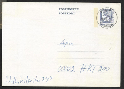 Postilähetys - Ehiö 0,90mk (LAPE 138) Posio 26.8.80
