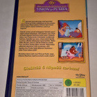 WALT DISNEY TIMON JA PUMBA MAKUMATKALLA EIFFELISTÄ ITÄÄN VHS - pikkukuva 2