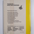 Lennart Rudström : Televisio - pikkukuva 2