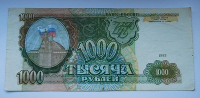 Venäjä Russia 1.000 Ruplaa 1993