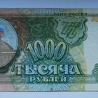 Venäjä Russia 1.000 Ruplaa 1993 - pikkukuva 1
