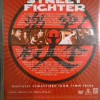 Street Fighter Trilogy (Sonny Chiba) (R2-UK) - pikkukuva 2