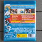 DVD: Smurffit - Blu-ray + DVD (2011) - pikkukuva 2
