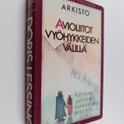 Doris Lessing : Avioliitot vyöhykkeiden välillä : Kolmann... - pikkukuva 1
