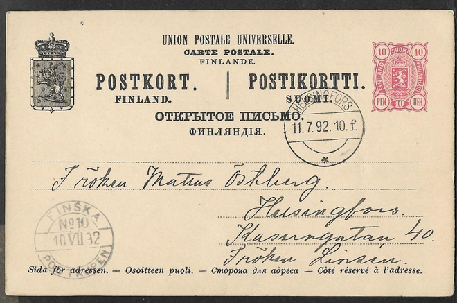Postiläh. - Ehiö 10p (LAPE 22) Finska postkupen 10 11.7.1892