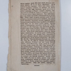 Johan Gabriel Linsen : Loci poetarum Romanorum de qvibus ... - pikkukuva 2