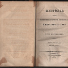 Kriget mellan Sverige och Ryssland åren 1808-09 1-2, 7 kartt - pikkukuva 3
