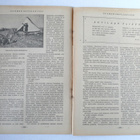 Suomen Sotilas n:o 48 1928 - pikkukuva 3