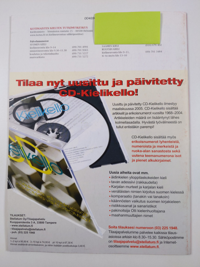 Item image