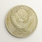 50 kopeekkaa 1972. Neuvostoliitto. - pikkukuva 2
