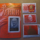 CCCP 1970: Lenin 100 v. pienoisarkki + kolme Leniniä 1970 - pikkukuva 1