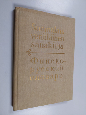 Martti Kuusinen : Suomalais-venäläinen sanakirja