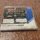 PC Engine / PCE Sidearms Special - pikkukuva 2