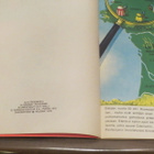 Uderzo: Asterix ja suuri merimatka - pikkukuva 3