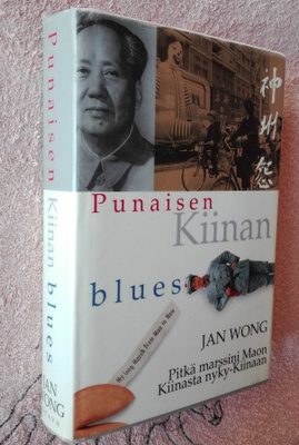 Jan Wong: Punaisen Kiinan blues. Pitkä marssini...