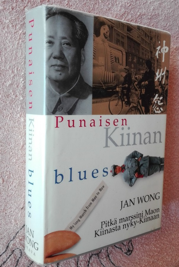 Jan Wong: Punaisen Kiinan blues. Pitkä marssini...