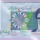 Iran 20000 Rials v.2019 UNC P-153d - pikkukuva 1