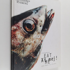Richard Waje : Ät mej! - Eat me! - fiskkokboken : från få... - pikkukuva 1