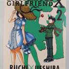Riichi Ueshiba : Mysterious Girlfriend X 2 - pikkukuva 1