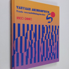 Vantaan aikuisopisto 50 v : 1957-2007 - pikkukuva 1