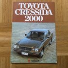 Esite Toyota Cressida 1977/1978 - pikkukuva 1