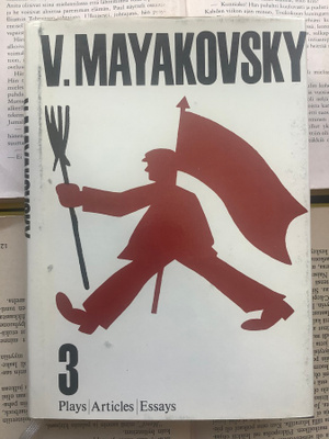 Vladimir Mayakovsky - Selected Works / 3 (hardcover)