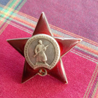 CCCP punaisen tähden ritarikunta - pikkukuva 1
