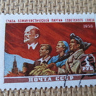 CCCP 1958: Lokakuun Suuri Vallankumous 41 v. - pikkukuva 4