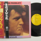 Elvis Presley Singles Japanilainen LP OBI PG-35 - pikkukuva 1