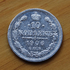 Hopea, 10 kopeekkaa,Venäjä 1906 - pikkukuva 1