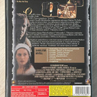 Quills - syntiset säkeet (2000) Kate Winslet, Geoffrey Rush - pikkukuva 2
