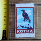 Kotka vintage kangasmerkki todella hieno - pikkukuva 1