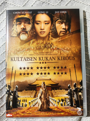 Zhang Yimou : KULTAISEN KUKAN KIROUS *DVD*