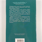 John Grisham : Päämies - pikkukuva 2