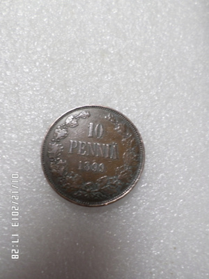 10 penniä 1899  kulkematon , tasaisesti  hieman patinoitunut