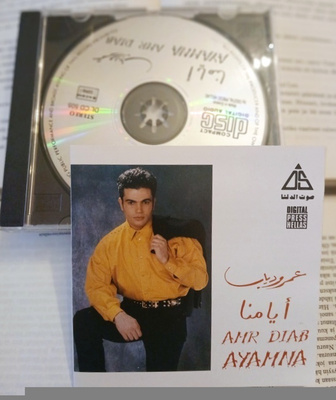 Amr Diab – Ayamna (CD)